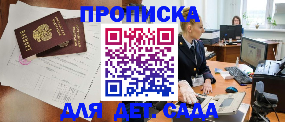 временная регистрация недорого в Пугачёве