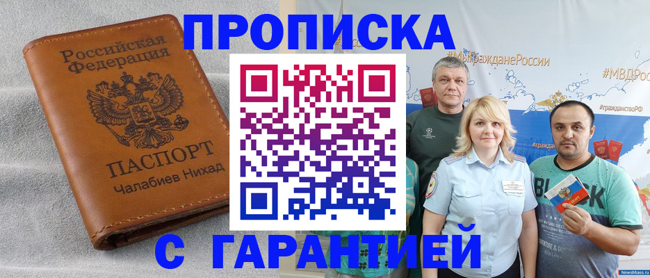 регистрация в Пугачёве